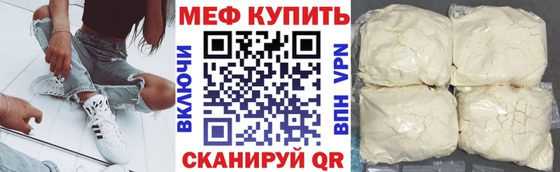 Купить Канабис КОКАИН Меф Жердевка
