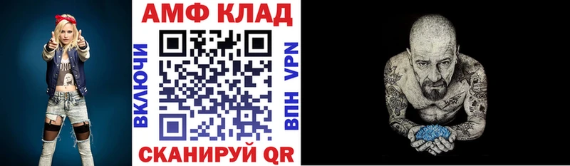 Amphetamine VHQ  Купить  Жердевка 