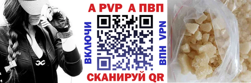 Купить закладки  Жердевка  Alfa_PVP VHQ 