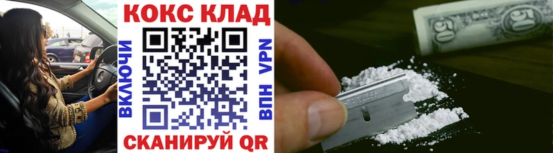 Cocaine FishScale  Купить где  Жердевка 