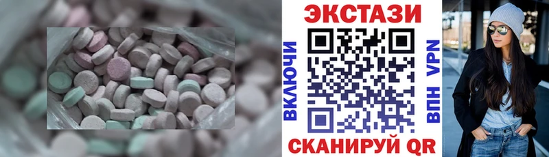 ЭКСТАЗИ mix  Купить  Жердевка 