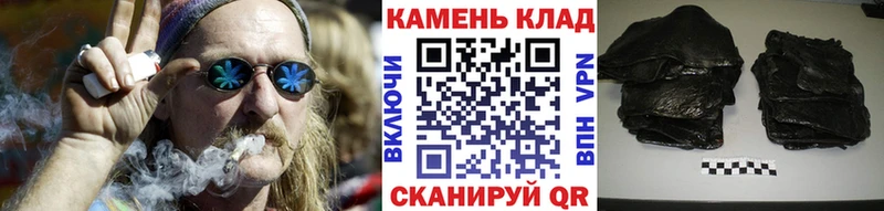 ГАШ Cannabis  Купить  Жердевка 