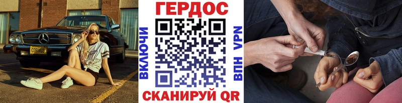 Героин белый  Купить  Жердевка 