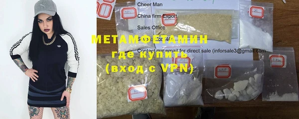 дживик Армянск
