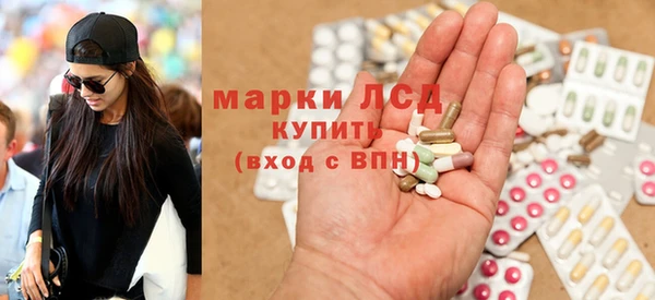 мефедрон Арсеньев