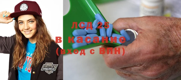 мефедрон Арсеньев