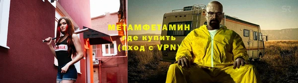 дживик Армянск
