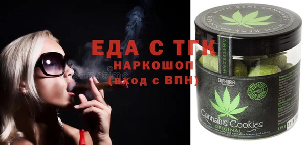 мефедрон Арсеньев