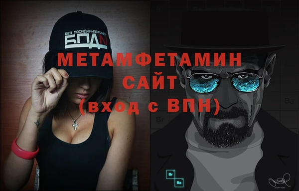 мефедрон Арсеньев