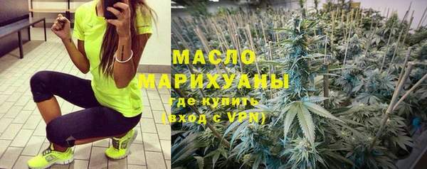 дживик Армянск