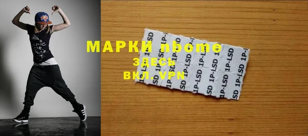 мефедрон Арсеньев