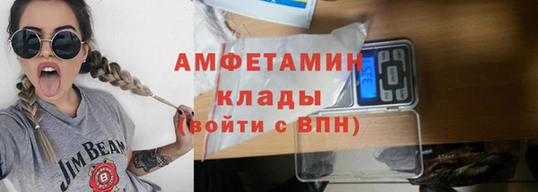дживик Армянск