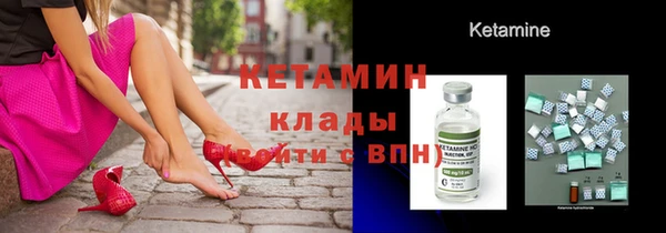 дживик Армянск