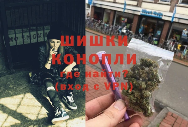 мефедрон Арсеньев