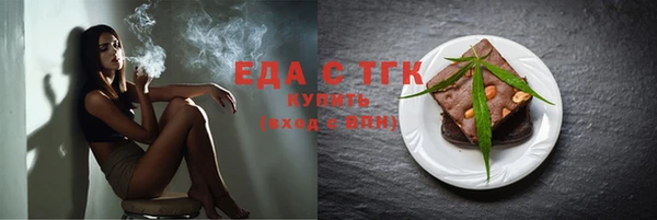 мефедрон Арсеньев
