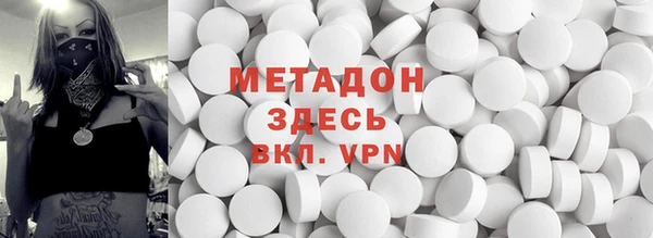 дживик Армянск