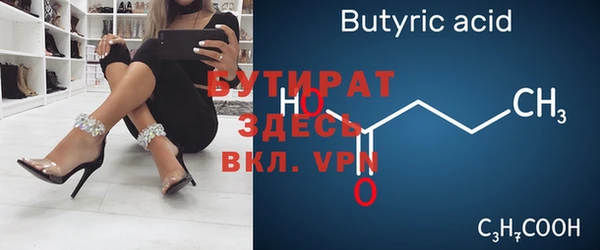 мефедрон Арсеньев