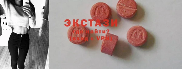 дживик Армянск