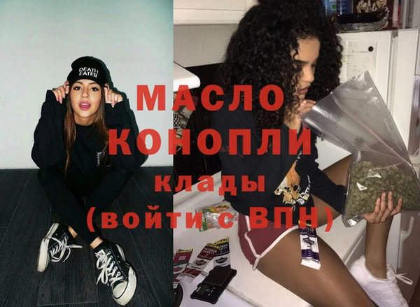 мефедрон Арсеньев