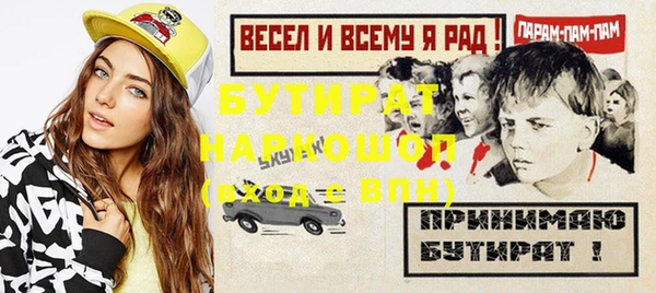 дживик Армянск