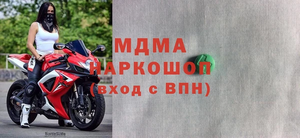 дживик Армянск