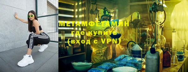 мефедрон Арсеньев