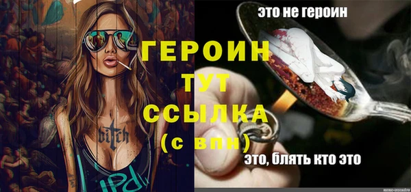 дживик Армянск