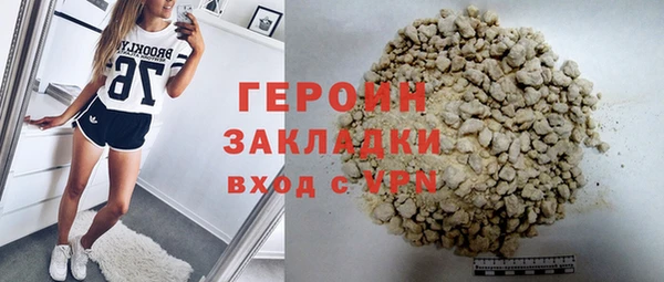 мефедрон Арсеньев