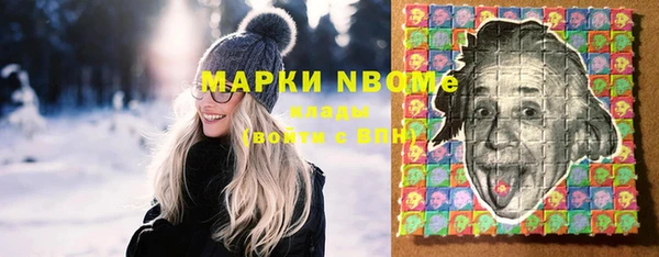 jwh Аркадак