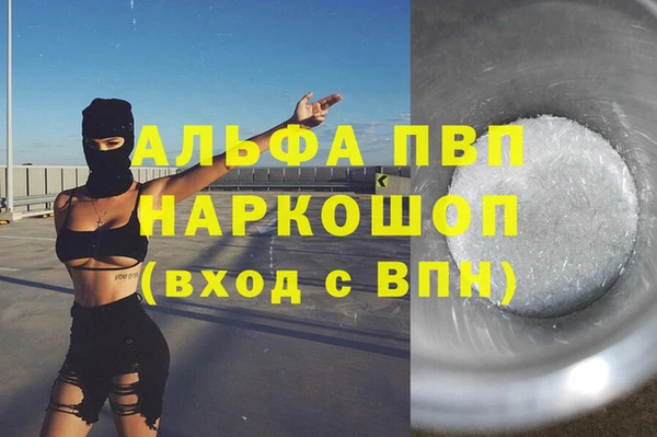 дживик Армянск