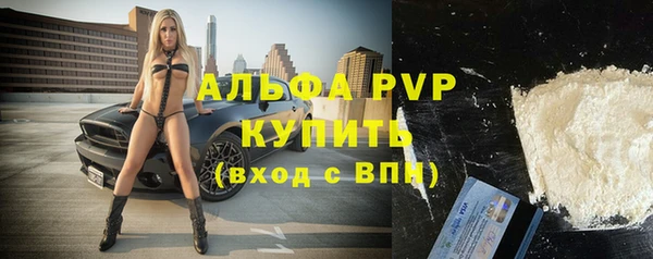 мефедрон Арсеньев