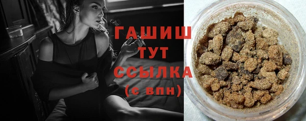 дживик Армянск