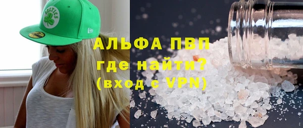 мефедрон Арсеньев