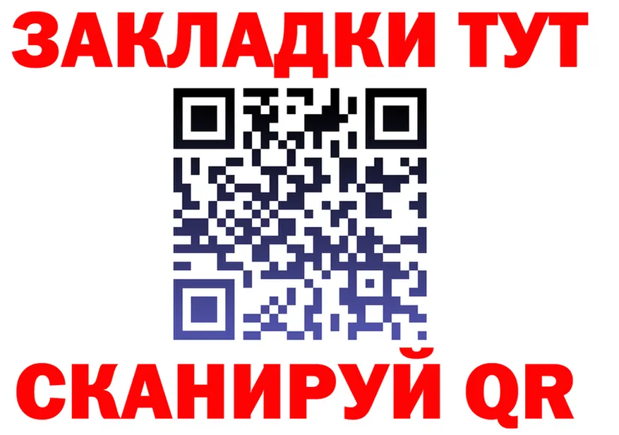 ГАШ VHQ маркетплейс площадка omg Жердевка