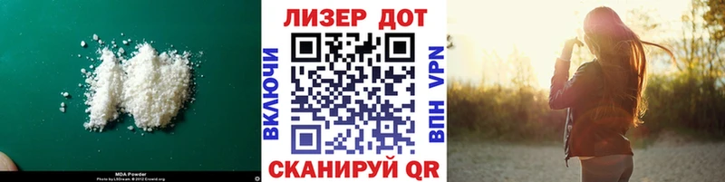 Купить Жердевка ЛСД экстази кислота