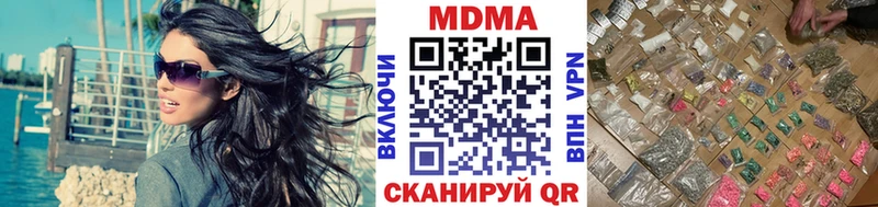 МДМА VHQ  Купить  Жердевка 