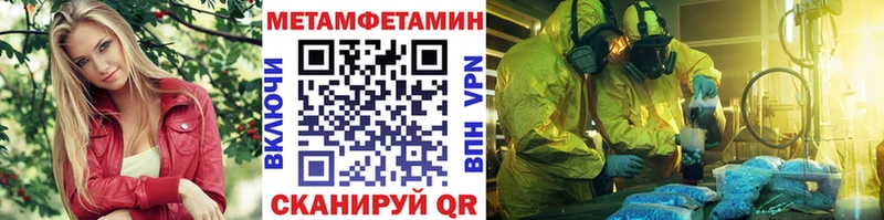 Купить закладки  Жердевка  Первитин винт 