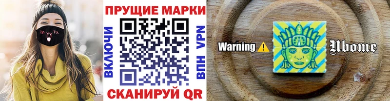 Марки NBOMe 1500мкг Купить закладки Жердевка