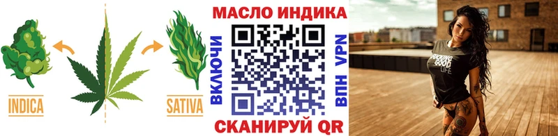 Дистиллят ТГК гашишное масло  Купить где  Жердевка 